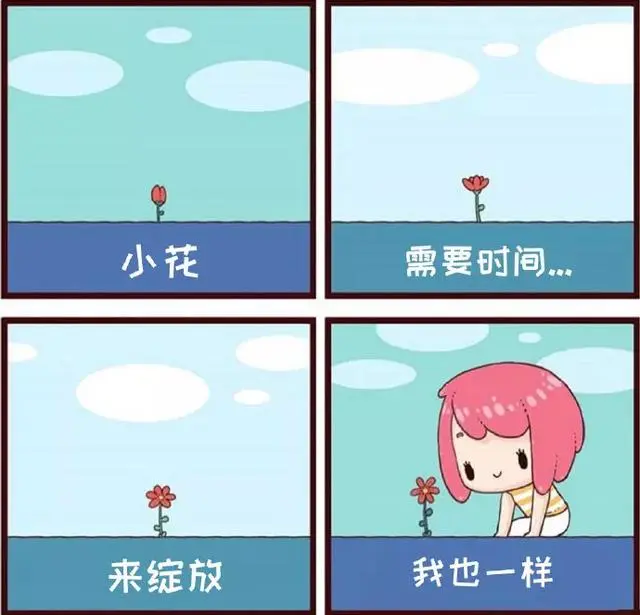 春日交换日记封面