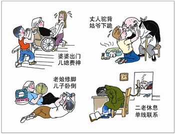 山海食肆封面